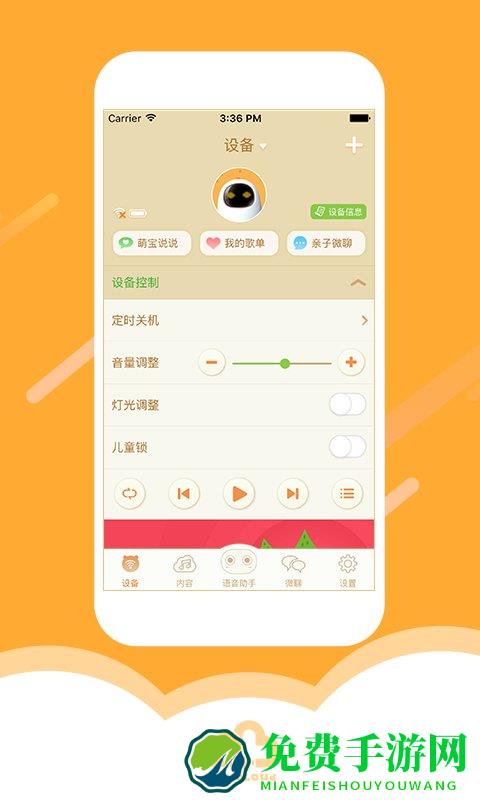 淘云互动官方版