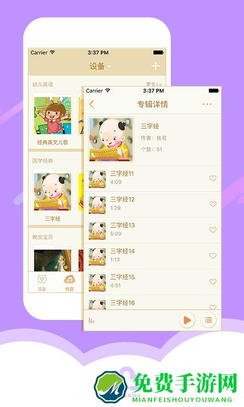 淘云互动官方版