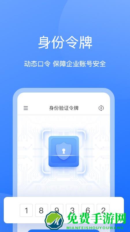 持安办公助手客户端