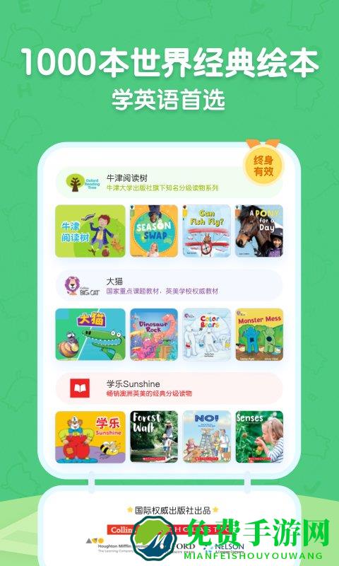 呱呱阅读最新版