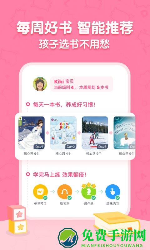 呱呱阅读最新版