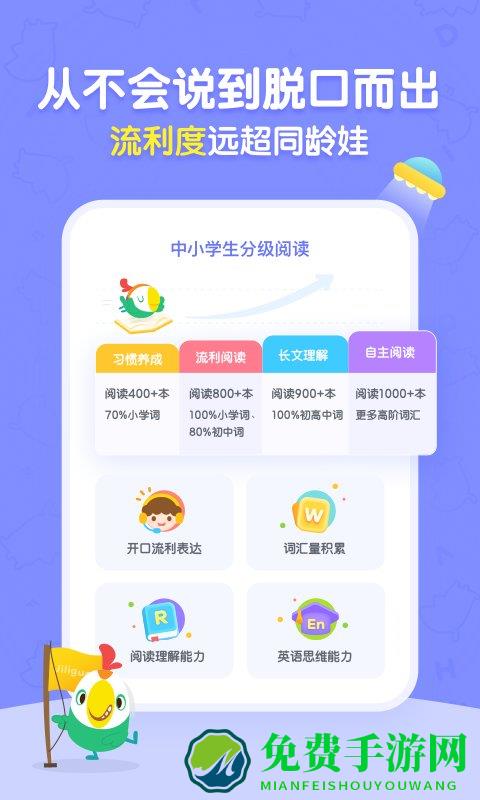 呱呱阅读最新版