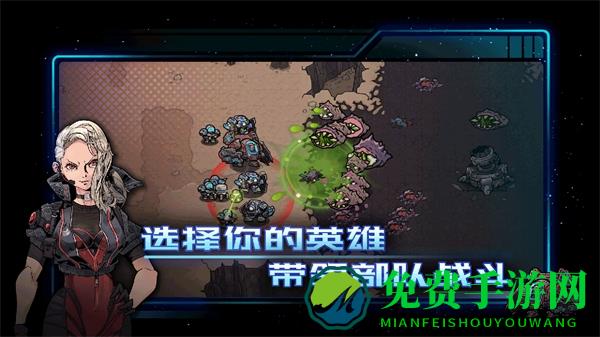 异星指令最新版内置功能菜单