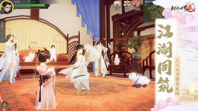 剑狭世界2vivo手游