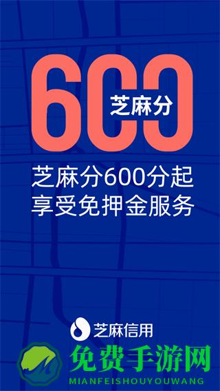 联动云租车平台