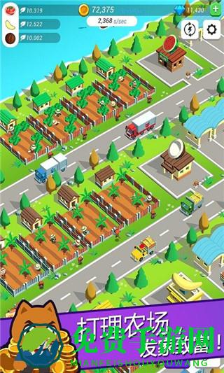 超级闲置猫无限钻石