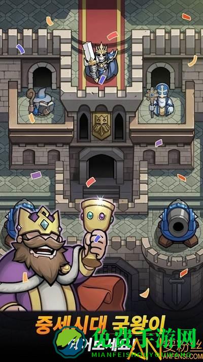 来吧骑士军团中文版