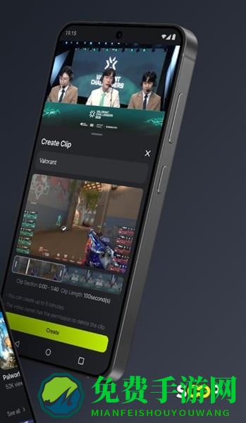 SOOP国际版官方下载 SOOP国际版app