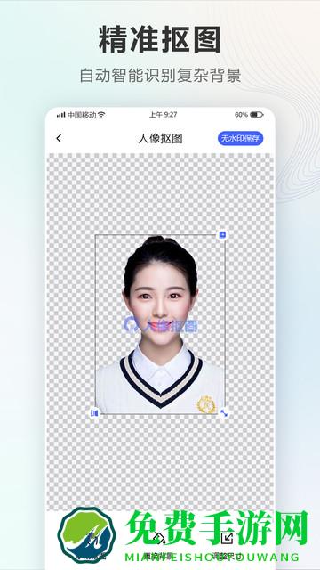 智能电子证件照相机官方版(证件照Auto)