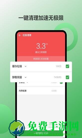 豌豆荚安卓应用市场