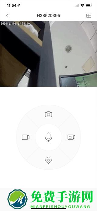 小维E家(中维世纪手机远程监控)