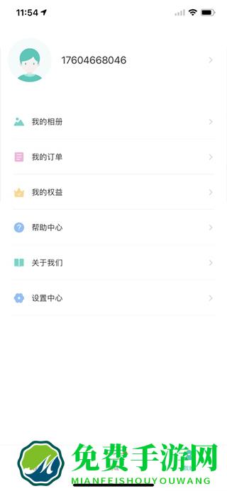 小维E家(中维世纪手机远程监控)