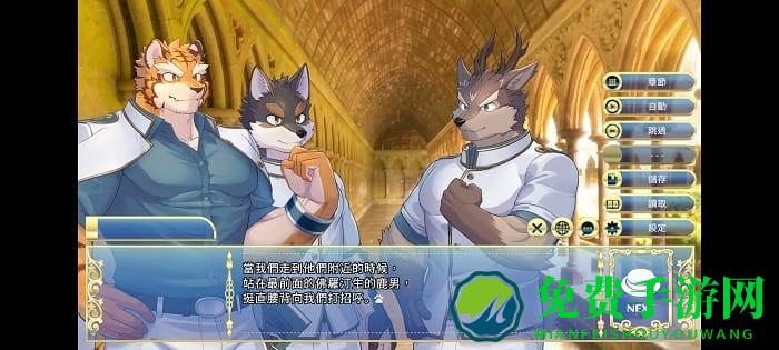 骑士学院2手机版 骑士学院2安卓版