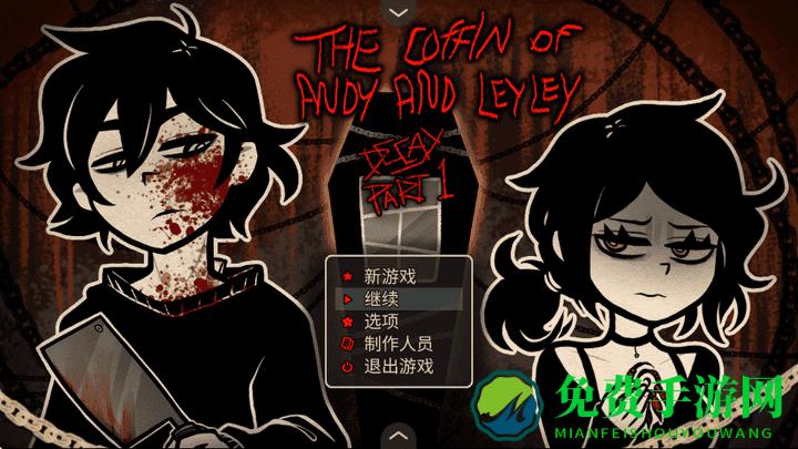 AndyLeyl中文版下载正版 AndyLeyl手游