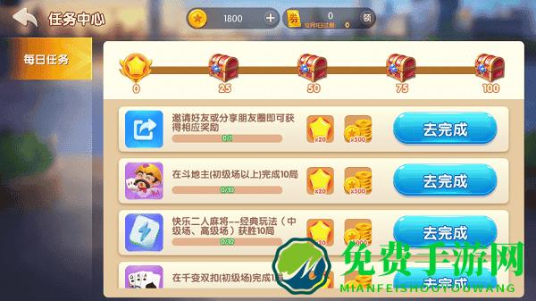 91y游戏中心手机版