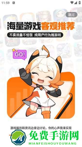 233乐园(不用实名认证)(无广告)版本