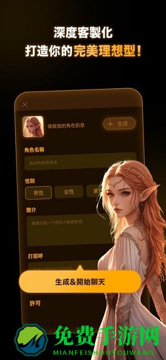 polybuzz官方正版下载 polybuzz软件