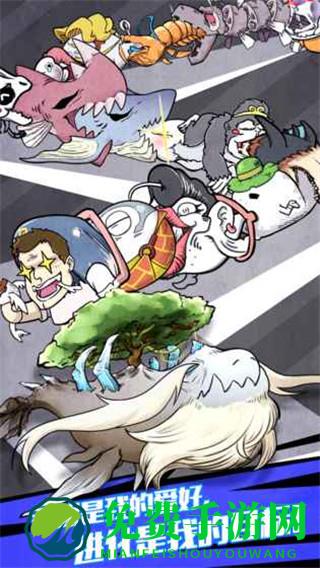 开局一只鲲小游戏