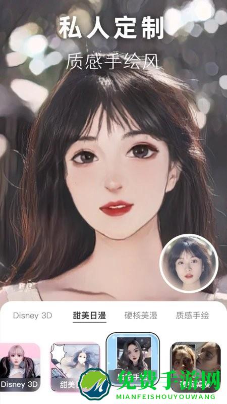 动漫头像生成器app 动漫头像生成器手机版下载