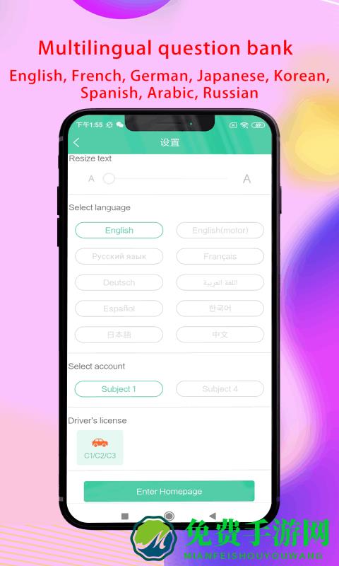laowaidrivetestapp laowaidrivetest官方版下载