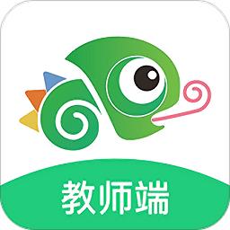 驰声听说在线教师端