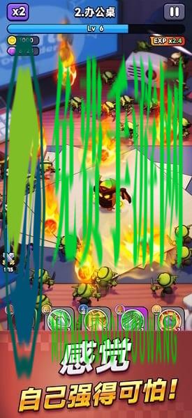 胡闹地牢手机版