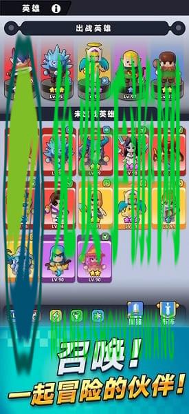 胡闹地牢手机版