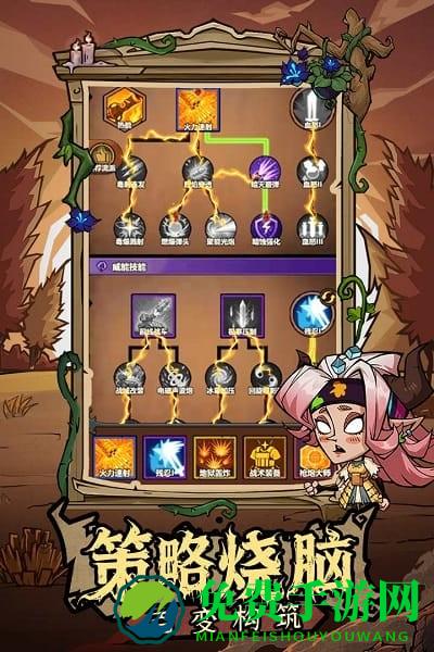 无尽探险队游戏