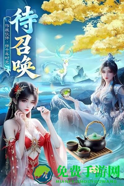 英雄战令手游 英雄战令游戏