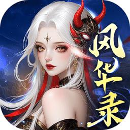 侠者风华录游戏