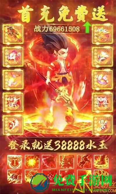 跑跑西游手游 跑跑西游最新版下载