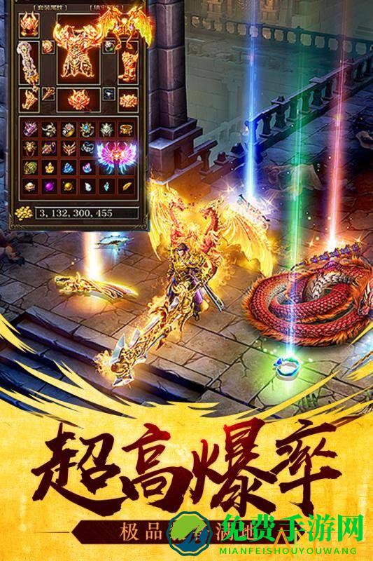 屠龙裁决uc版 屠龙裁决九游版下载