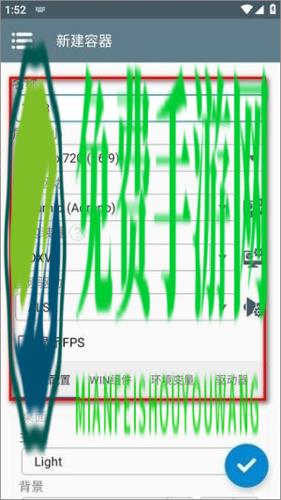 Winlator10.2.1汉化版
