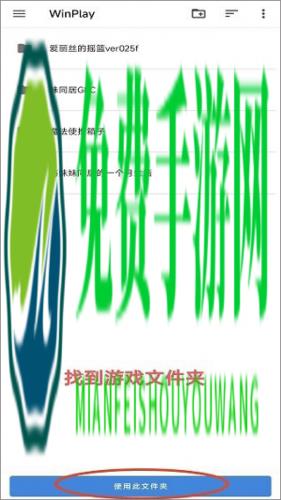 Winlator10.2.1汉化版