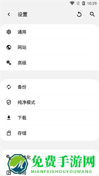 灵魂浏览器中文版