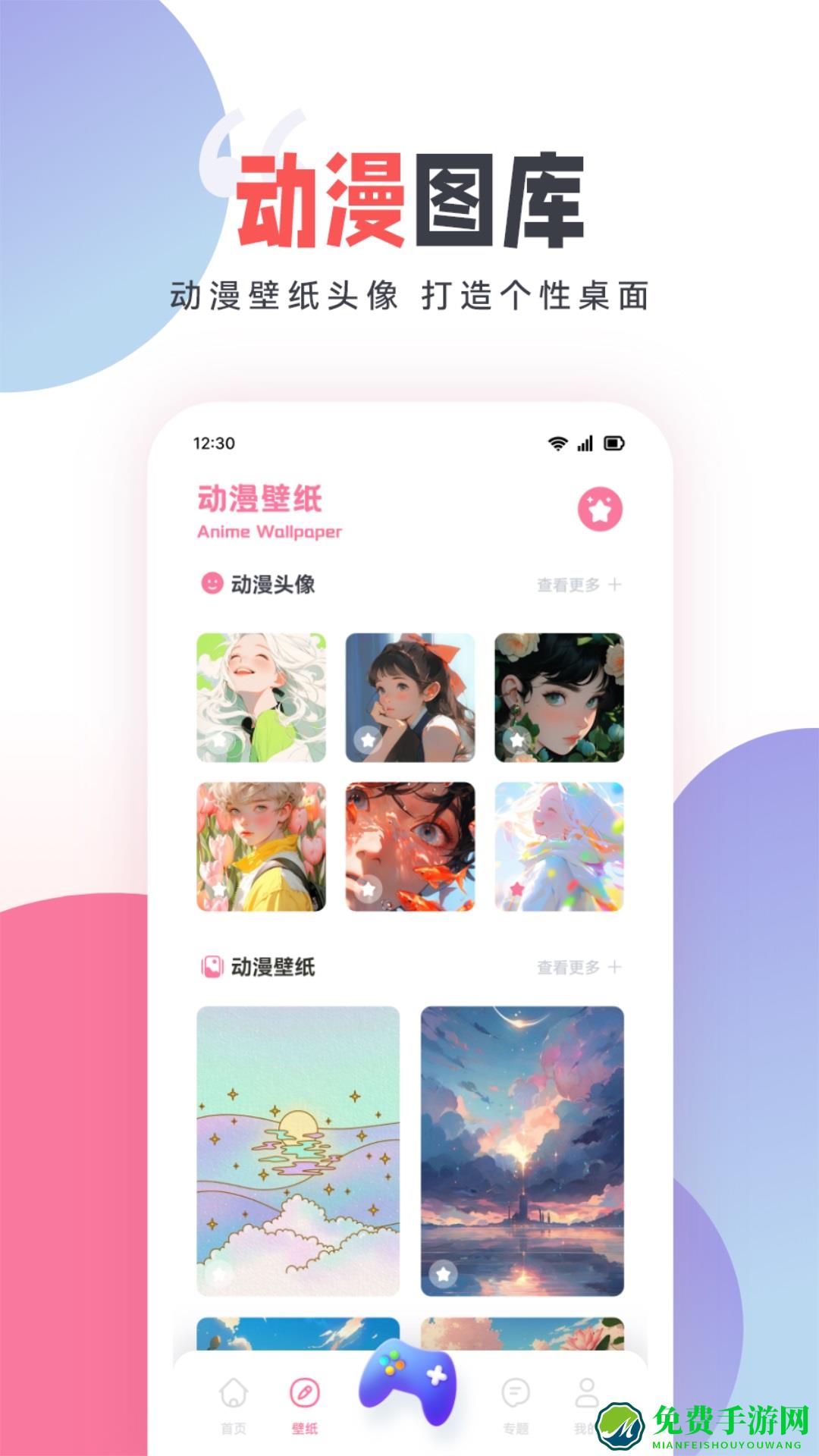 clicli动漫正版安装