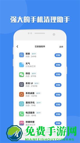 聊天记录读取助手