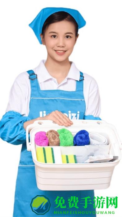 洁妹子家政保洁