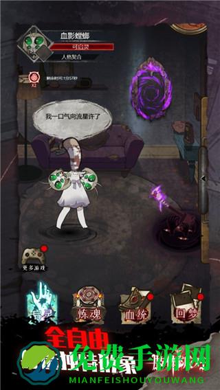 肢体派对(内置功能菜单)