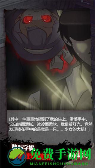 肢体派对(内置功能菜单)