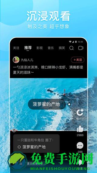 好看视频tv版本