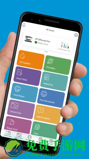 hpsmart下载安装