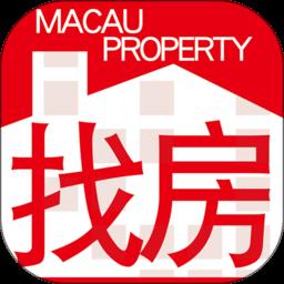 澳门找房app(澳門找房)