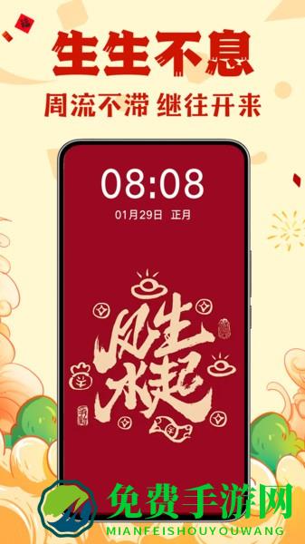 壁纸酷酷最新版 壁纸酷酷app官方下载