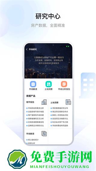 常州住房一体化平台