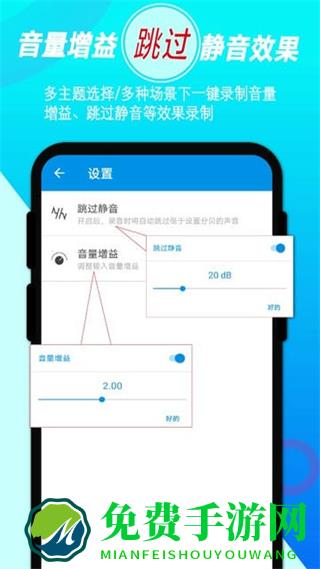 音频录音剪辑app