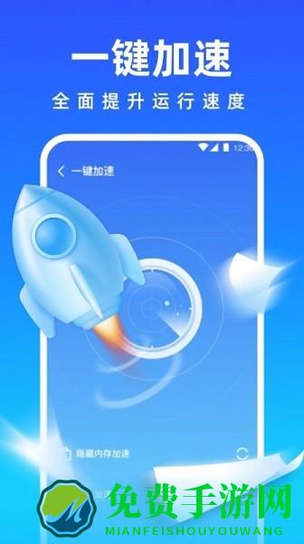 免费清理大师软件