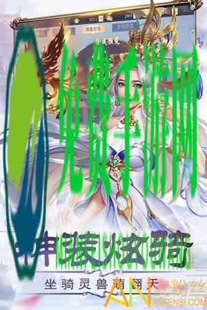 轮回侠影果盘版 轮回侠影果盘最新版下载