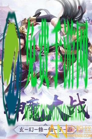 轮回侠影果盘版