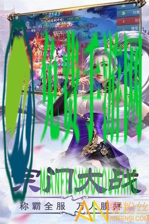 轮回侠影果盘版